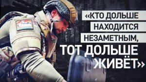 Эксклюзив RT: бойцы спецназа «Ахмат» — об обстановке в Серебрянском лесничестве