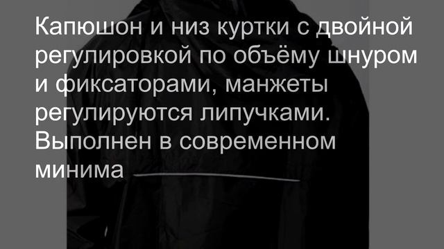 Костюм от дождя Norfin Rain смотреть онлайн