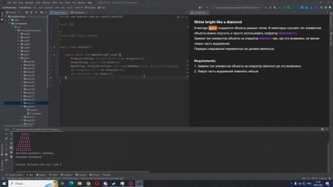 Учим Java вместе с сервисом JavaRush #11