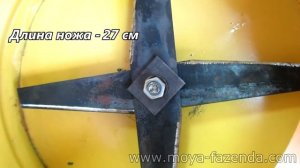 Траворезка под электродвигатель