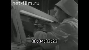 1978г. Саратов. завод приемно- усилительных ламп