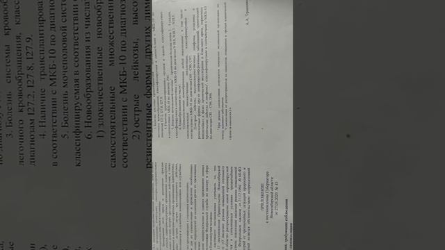 Ещё раз про механизм работы торговой системы офертно-акцептных отношений. смотреть онлайн