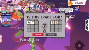 КАК ПРОКАЧАТЬСЯ С НУЛЯ В АДОПТ МИ!?😱 | АДОПТ МИ С НУЛЯ 3 ЧАСТЬ! || ОТ НУБА ДО ПРО В АДОПТ МИ!