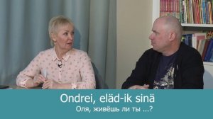 Вепсский язык. Урок 2