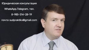 дополнение к апелляционной жалобе