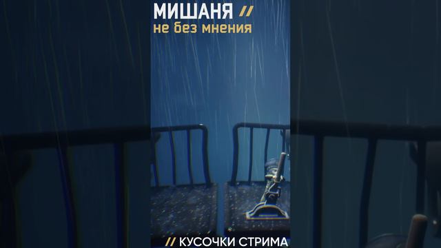 #стрим #littlenightmares2 #прохождение #littlenightmares2прохождение