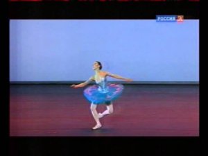 Всероссийский конкурс "Русский балет II" №23