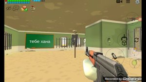 заброшенный дом в чикен ган