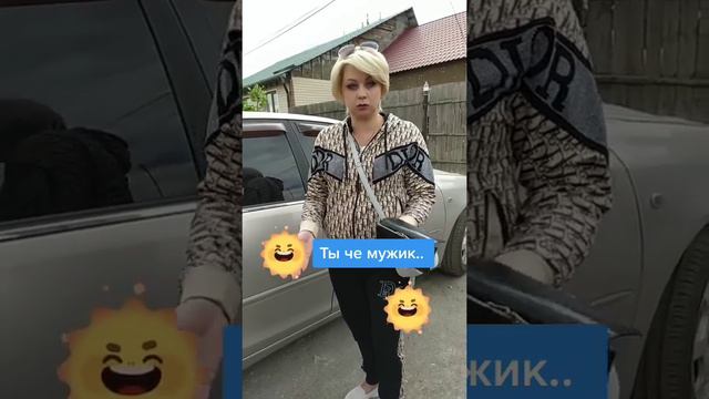 #автоприколы#приколывмашине😂 мама откуда у тебя столько денег