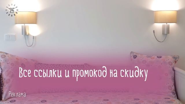 Как организовать хранение одежды. Рум-тур по моей гардеробной | 25 часов в сутках