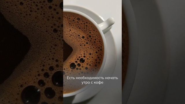 СТРЕСС