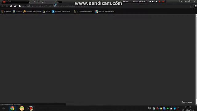 Пункт персонализация в Windows 7