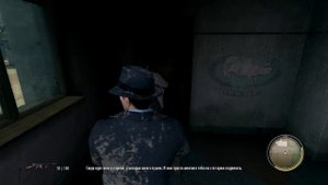 Mafia 2 (Прохождение) #10 - Бойня Клементе