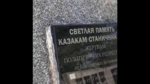 Гостагаевская.mp4