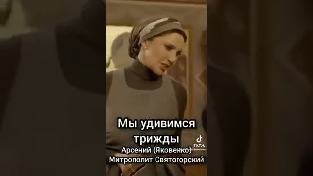 Мы удивимся трижды смотреть онлайн