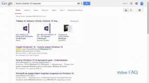 Windows 10: цена лицензии в России (сколько стоит, где купить)