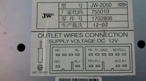 Последовательность замены штатной магнитолы на Geely CK-2