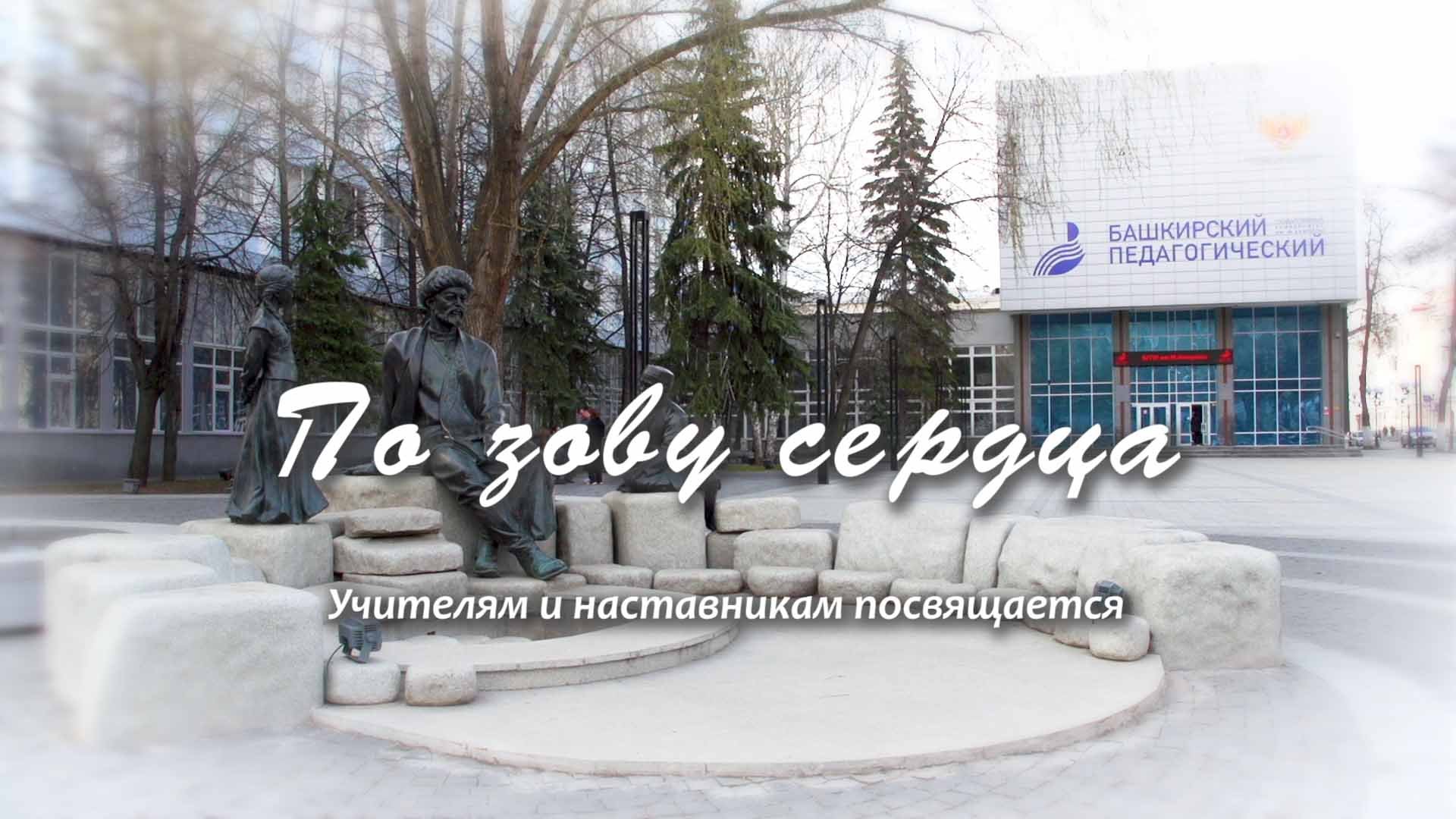 2023 год объявлен годом педагога. Наставнику посвящается. Наставнику посвящается. Наставнику посвящается. Наставнику посвящается.