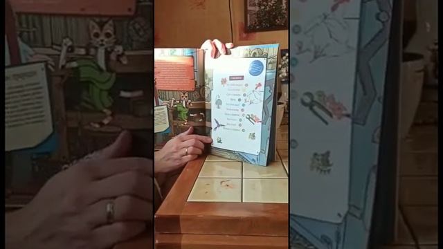 Опыты с Финдусом и Пэтсэном смотреть онлайн