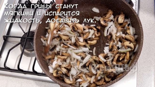 Горячая Сковородка из курицы с грибами под сырной корочкой, как в ресторане ?