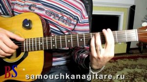 Алиса Игнатьева - Белым снегом Тональность ( Dm ) Как играть на гитаре песню