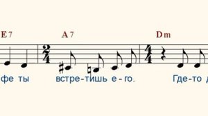 Не дай ему уйти