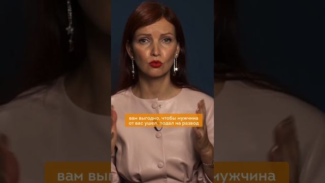Женское одиночество. Вторичные выгоды #ПривлечьЛюбимого