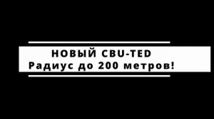 Новый CBU-TED от Casambi уже в MESHSTORE!