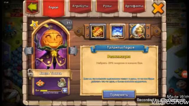 Розыгрыш аккаунта в битве замков смотреть онлайн