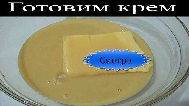 Торт Королевский от Алии