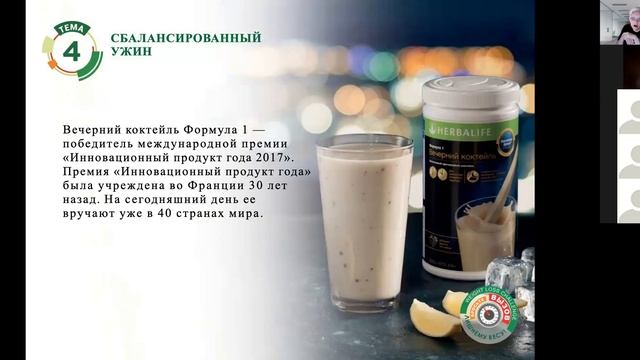 Тема 4 Сб Ужин смотреть онлайн