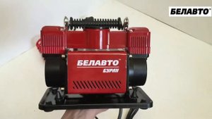 Обзор автомобильного компрессора Белавто БК46 Буран