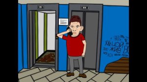 ГЛАД ВАЛАКАС ГОНЯЕТ ДВУХ ВАХТЕРОВ ПО ОБЩАГЕ В ПОИСКАХ ОБГАЖЕННОГО ЛИФТА