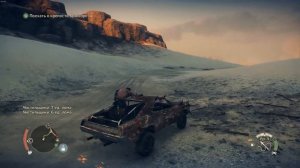 Mad Max ◾ Гайд ◾ Как поднять металлолом
