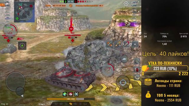 WZ-111 model 5A - СТОИТ ЛИ ЕГО ПОКУПАТЬ? ПЕРВЫЙ СМОТР ТАНКА | Tanks Blitz