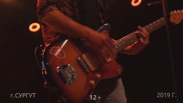 Нервы сургут 24.10.2019 смотреть онлайн