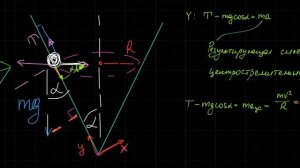 Мякишев. Механика. Упражнение 7.11