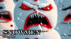 Снеговики (2020) Короткометражный фильм