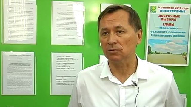 9 сентября 2018 года в России состоится Единый день голосования смотреть онлайн