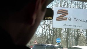 Видеоролик МВД по Кабардино-Балкарской Республике в поддержку Вооруженных сил Российской Федерации