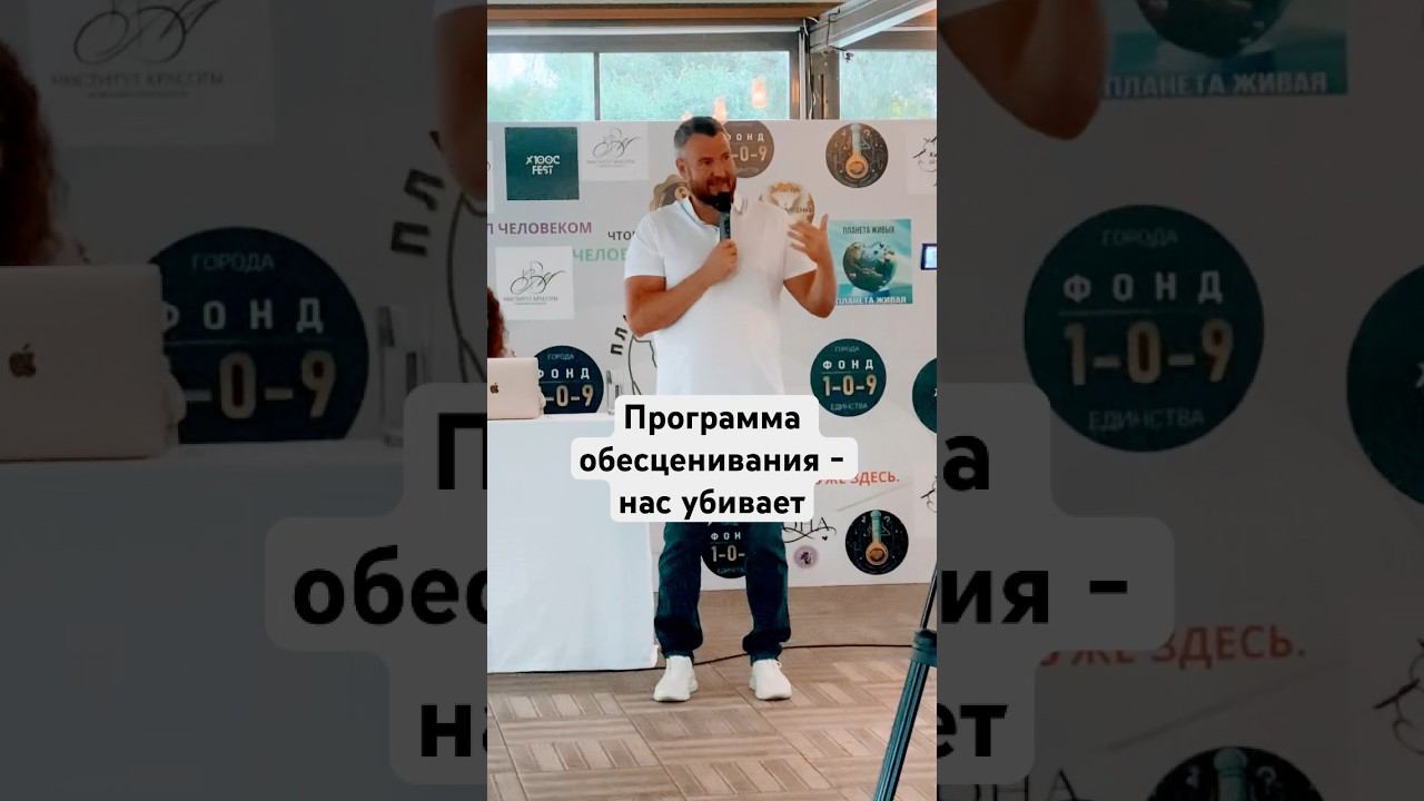 #радомир #сергейдолматов #божественнаямудрость #ценностьжизни #жизнь #любовь #осознанность #shorts