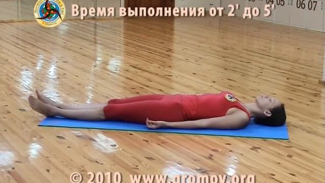 58. Щавасана (Йога) смотреть онлайн