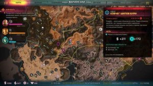 Где найти навык спринт и барьер в RAGE2.
