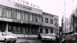 452 Есть такой город - Снежное