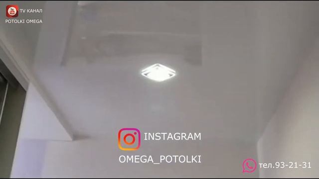 Натяжные потолки OMEGA? ?? @omega_potolki тел.89382007428 тел.89882932131 ул.Ирчи-казака 31"б" смотреть онлайн