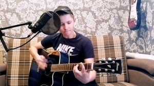 СЕКТОР ГАЗА - ПОРА ДОМОЙ под гитару