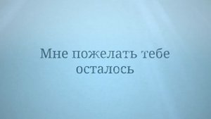 Стихи на юбилей женщине, очень красиво!