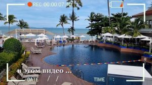 СКОРО ОТКРЫТИЕ | Лучший суши бар в Паттайе . Отель Плюмерия, Грин Парк Резорт и Пульман обзор .