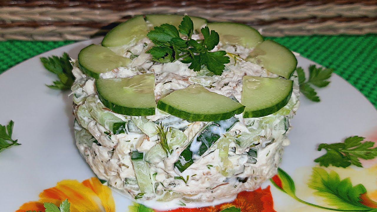 Салат рыбный смотреть онлайн