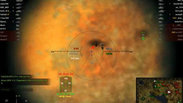 Тигр 2 погоня за воином смотреть онлайн